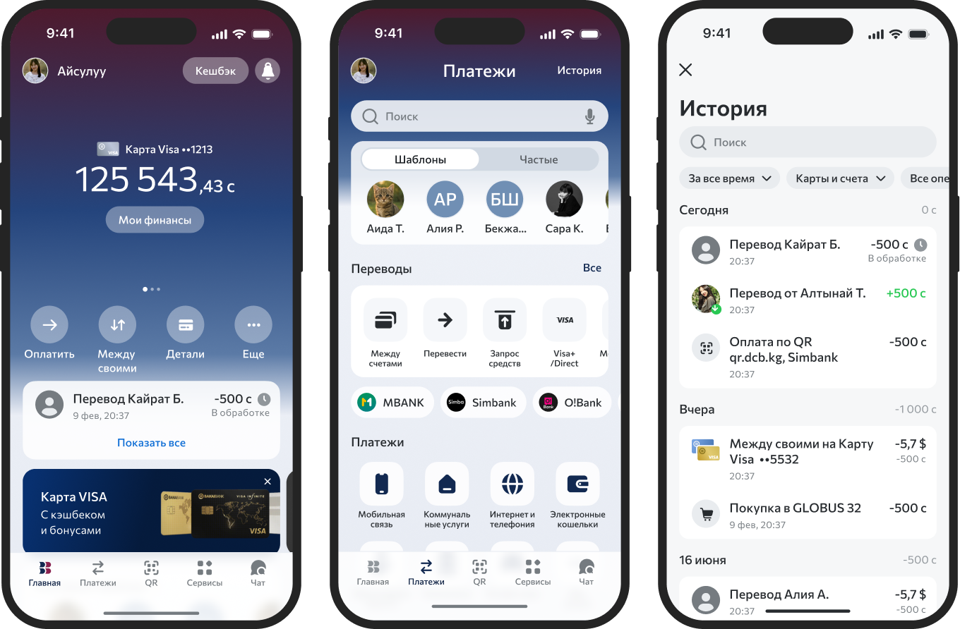 BakAI — new mobile application for Bakai Bank