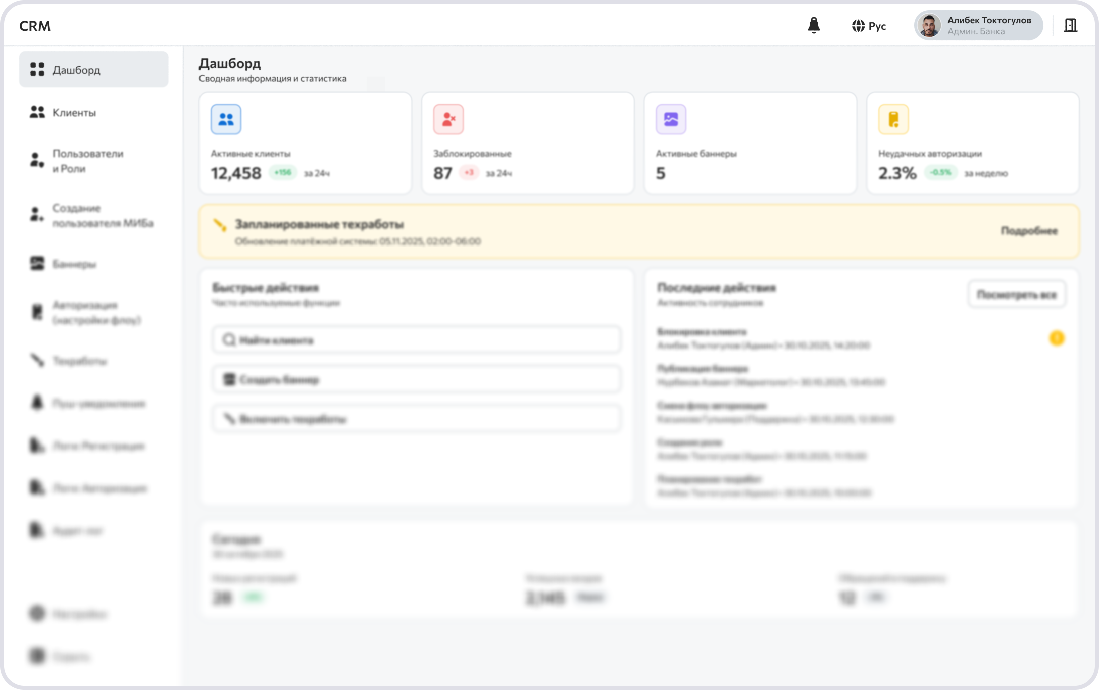 CRM system preview