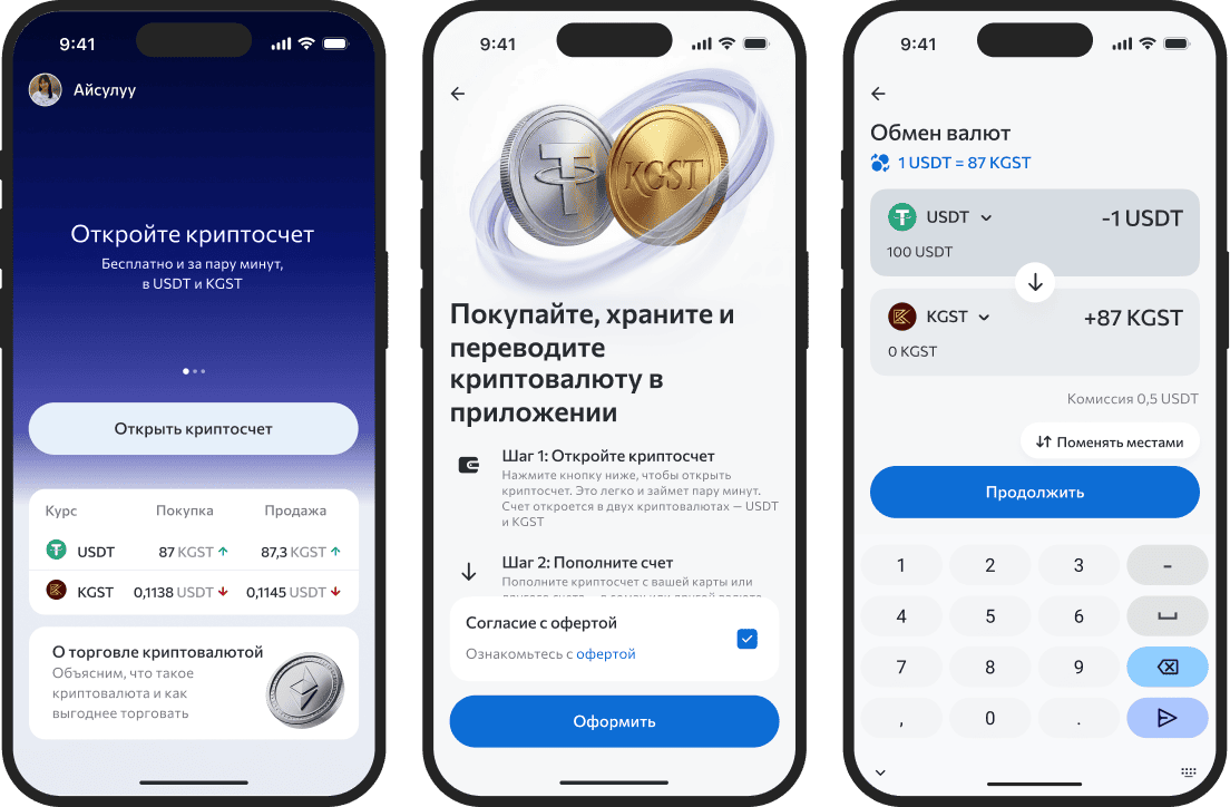 Crypto account in mobile banking