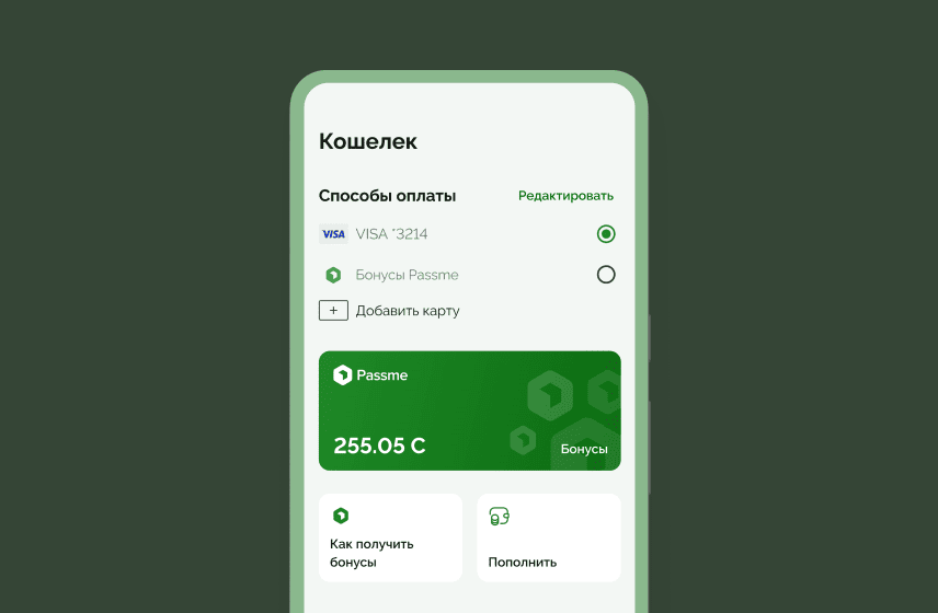 Phone