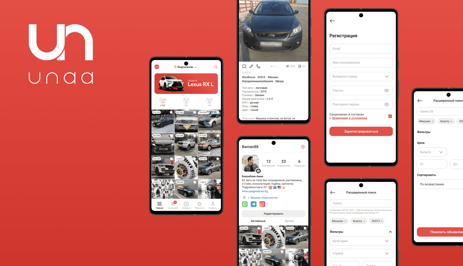 {{ $t('projects.unaa.images.phone') }}